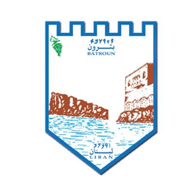 Batroun Municipality